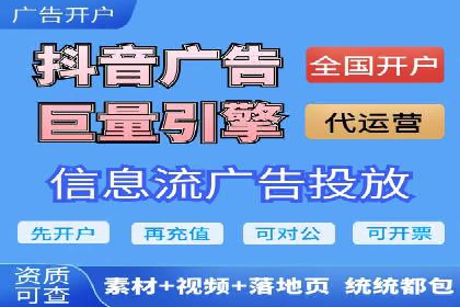 竞价广告案例分析：中小企业突破困境