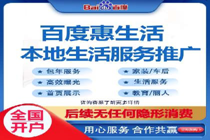 百度竞价包年推广的秘密：揭秘成功背后的策略