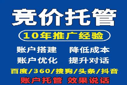 行业领先企业如何运用SEM关键词提升业务