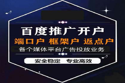 SEM托管代运营助力企业实现品牌突破