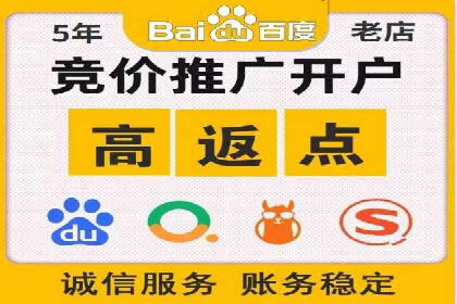 竞价推广在移动端的实践与效果——以某APP为例